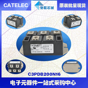 原装西班牙整流桥模块C3PDB200N12特价直销！