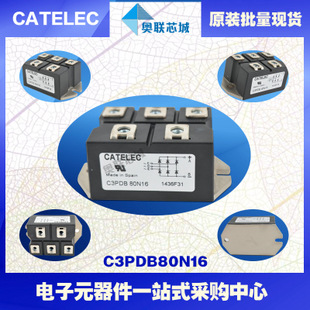 原装西班牙整流桥模块C3PHB70N14特价直销！