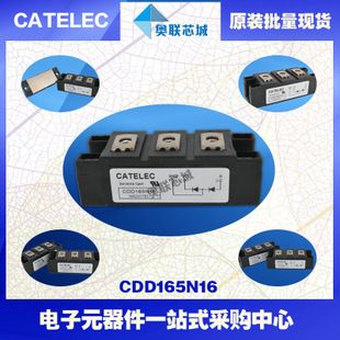 CDD165N18原装西班牙二极管模块.大批量现货