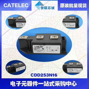 CDD253N08PT原装西班牙二极管模块.大批量现货