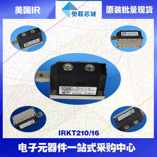原装IR可控硅模块IRKD196/06大批量,现货,直拍！
