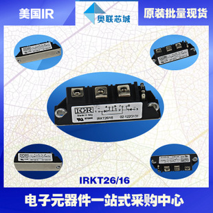 原装IR可控硅模块IRKL27-12  大批量,现货,直拍！