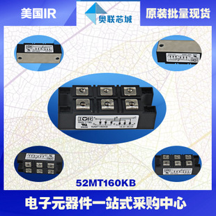 原装美国IR整流桥模块26MB120A大批量，现货直销！