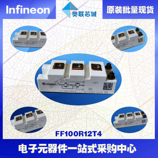 FF50R12RT4进口,全新原装IGBT功率模块,现货