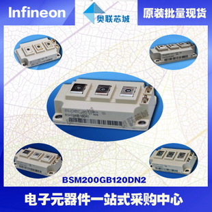 BSM200GB120DN2进口,全新原装IGBT功率模块,现货