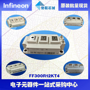 FF300R12KT3进口,全新原装IGBT功率模块,现货