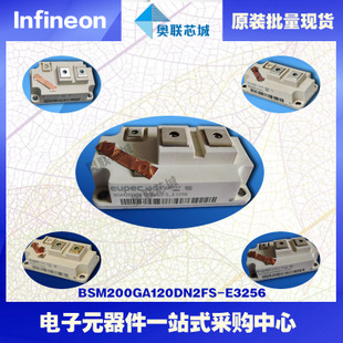 BSM200GA120DLCFS_E3256进口,全新原装IGBT功率模块,现货