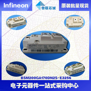 BSM200GA170DN2S 进口,全新原装IGBT功率模块,现货