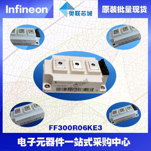 FF300R06KE3进口,全新原装IGBT功率模块,现货