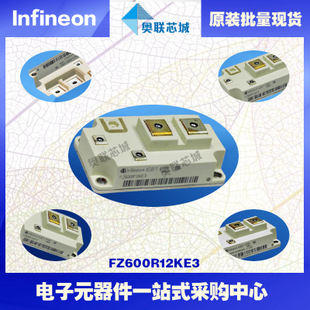 FZ600R12KE3进口,全新原装IGBT功率模块,现货