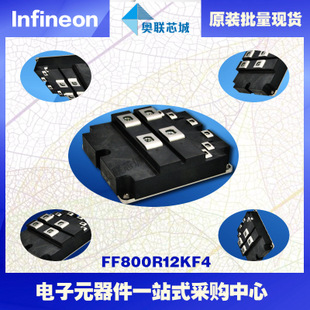 FF800R12KF4进口,全新原装IGBT功率模块,现货