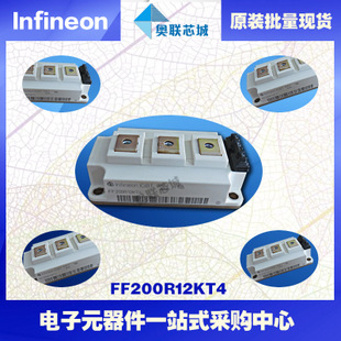 FF200R12KT3进口,全新原装IGBT功率模块,现货