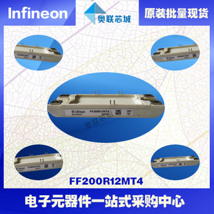 FF200R12MT4进口,全新原装IGBT功率模块,现货