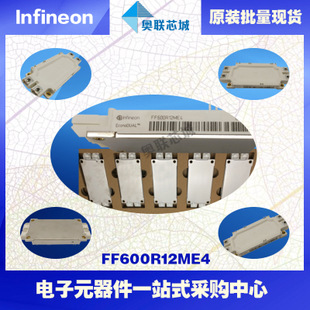 FF600R06ME3进口,全新原装IGBT功率模块,现货