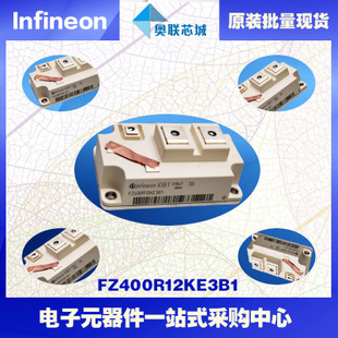 FZ400R12KE3进口,全新原装IGBT功率模块,现货