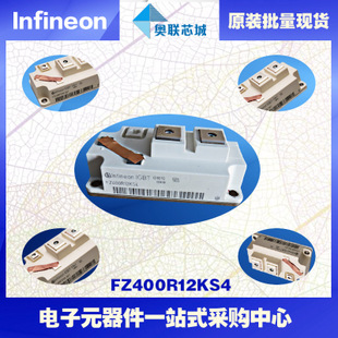 FZ400R12KP4进口,全新原装IGBT功率模块,现货