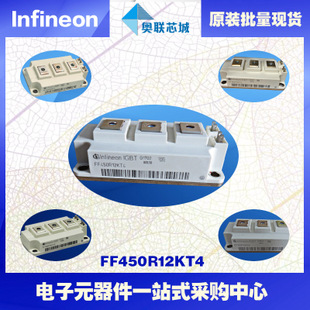 FF450R12KT4进口,全新原装IGBT功率模块,现货