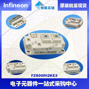 FZ800R12KE3进口,全新原装IGBT功率模块,现货