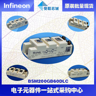BSM200GB60DLC进口,全新原装IGBT功率模块,现货