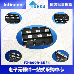 FZ3600R12KE3进口,全新原装IGBT功率模块,现货