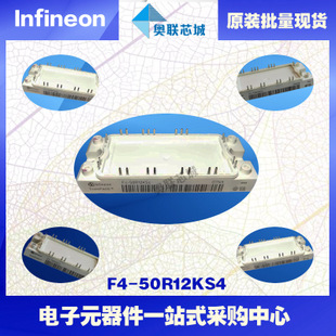 F4-50R12KS4进口,全新原装IGBT功率模块,现货