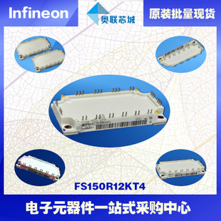 FS150R12KT4进口,全新原装IGBT功率模块,现货