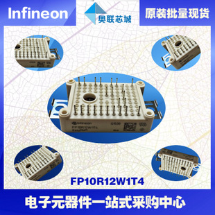FP10R12W1T3进口,全新原装IGBT功率模块,现货