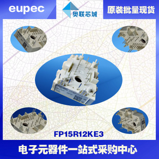 FP10R12KE3进口,全新原装IGBT功率模块,现货