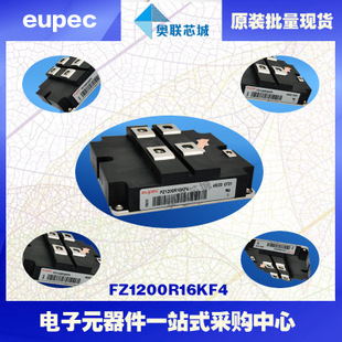 FZ1200R16KF4进口,全新原装IGBT功率模块,现货