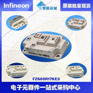 FZ600R17KE3进口,全新原装IGBT功率模块,现货