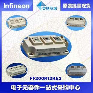 FF225R17ME3进口,全新原装IGBT功率模块,现货