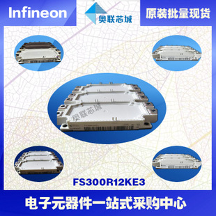 FS300R17KE3进口,全新原装IGBT功率模块,现货