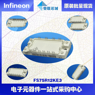 FS75R12KS4进口,全新原装IGBT功率模块,现货
