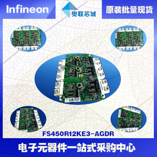FS450R12KE3进口,全新原装IGBT功率模块,现货