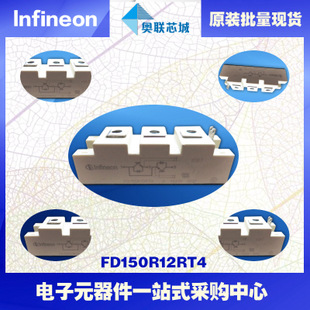 DF150R12RT4进口,全新原装IGBT功率模块,现货