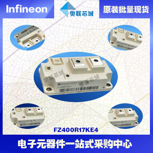 FZ400R17KE3进口,全新原装IGBT功率模块,现货