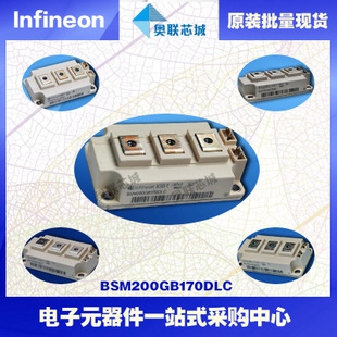 BSM200GB170DLC进口,全新原装IGBT功率模块,现货