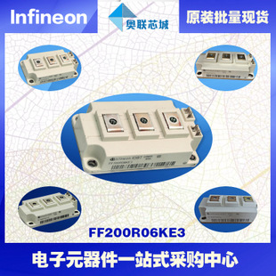 FF225R17ME4进口,全新原装IGBT功率模块,现货