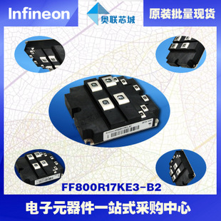 FF800R17KE3进口,全新原装IGBT功率模块,现货