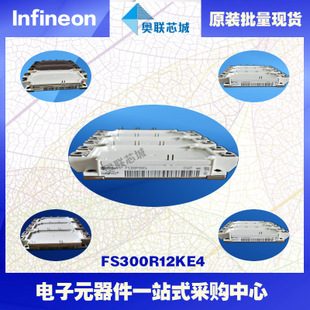 FS300R17KE4进口,全新原装IGBT功率模块,现货