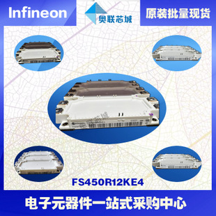FS450R17KE4进口,全新原装IGBT功率模块,现货