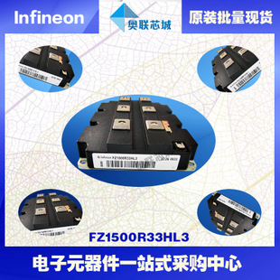 FZ1500R33HL3进口,全新原装IGBT功率模块,现货