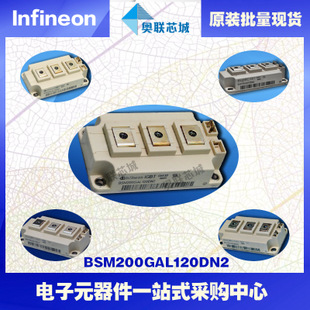 BSM100GAL120DLCK进口,全新原装IGBT功率模块,现货