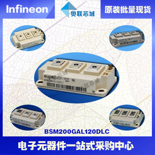 BSM200GA170DLC进口,全新原装IGBT功率模块,现货