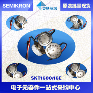 全新原装功率平板晶闸管模块SKT160/08D 特价热卖！