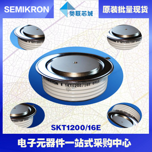 全新原装功率平板晶闸管模块SKT130/08D 特价热卖！