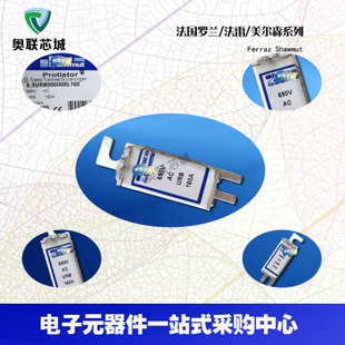 原装法雷Ferraz/罗兰熔断器D72GB60V250EF N302692 特价