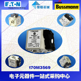特价，原装BUSSMANN快速熔断器170M3510现货,热卖!