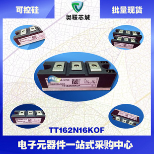 TT150N24KOF原装英飞凌功率可控硅模块.现货