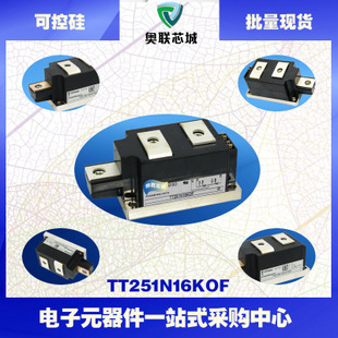 TT240N32KOF原装英飞凌功率可控硅模块.现货